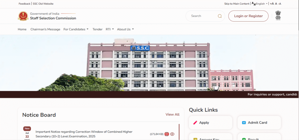 How To Download SSC Phase 13 Admit Card 2025 SSC फेज 13 एडमिट कार्ड कैसे डाउनलोड करें