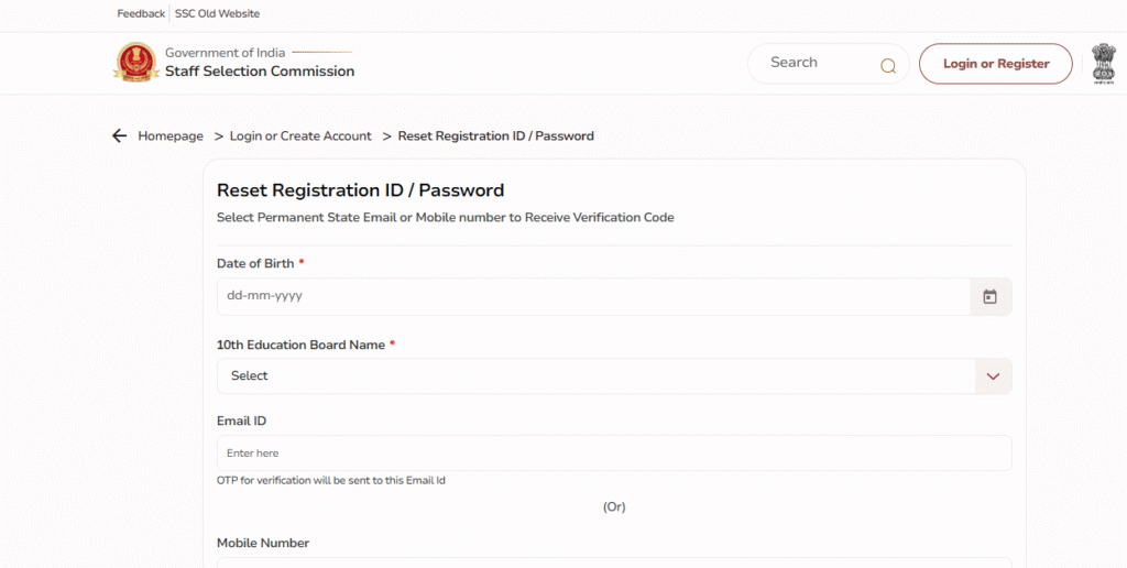 पासवर्ड भूलने पर समाधान (Forgot Password Solution)