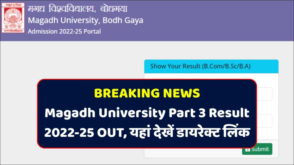 Magadh University Part 3 Result 2022-25 OUT
